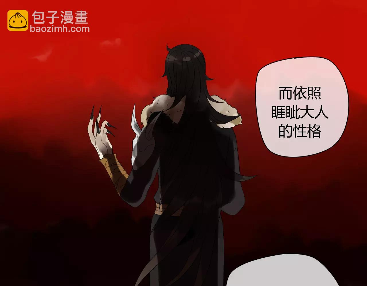 第67话 仇恨与欲望(1/2)-第68话