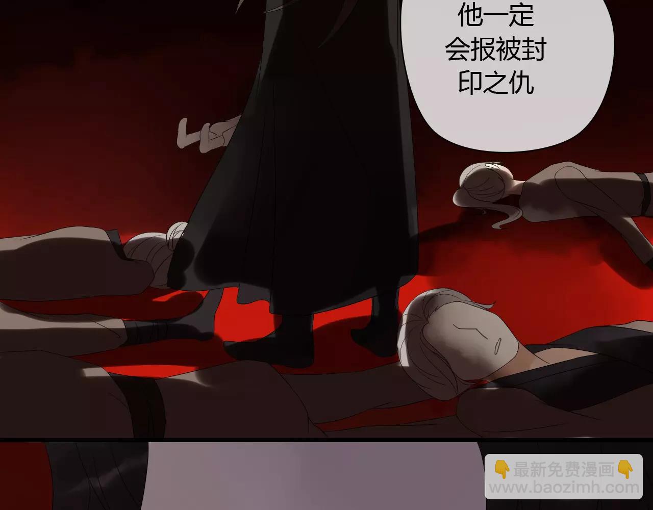 第67话 仇恨与欲望(1/2)-第68话