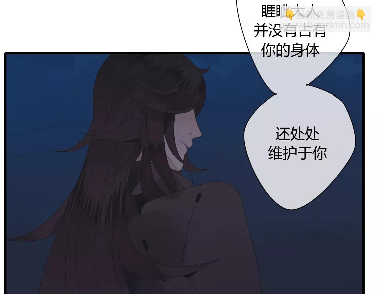 第67话 仇恨与欲望(1/2)-第68话