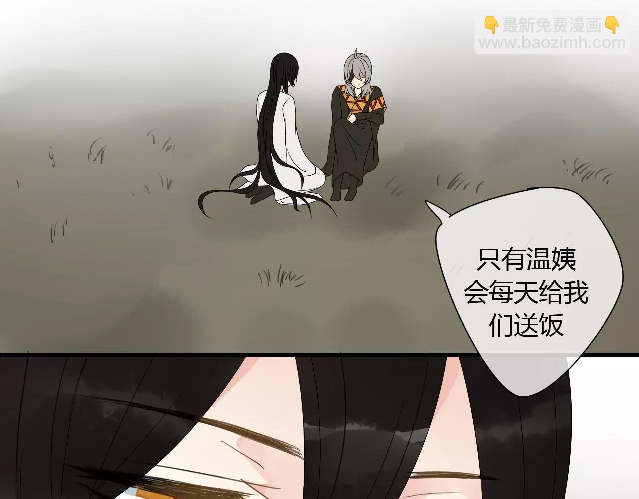 第67话 仇恨与欲望(1/2)-第68话