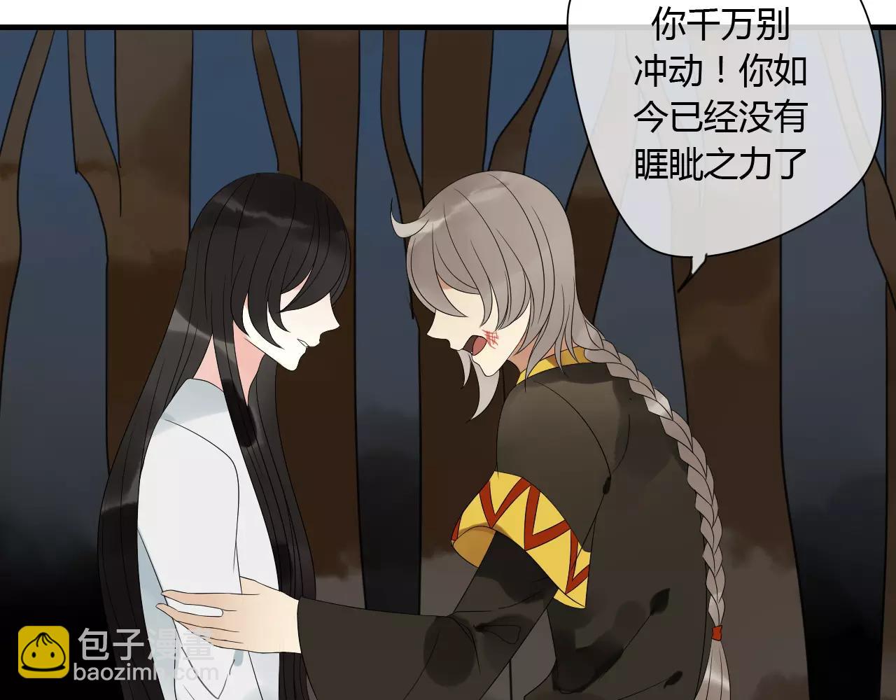 第67话 仇恨与欲望(1/2)-第68话