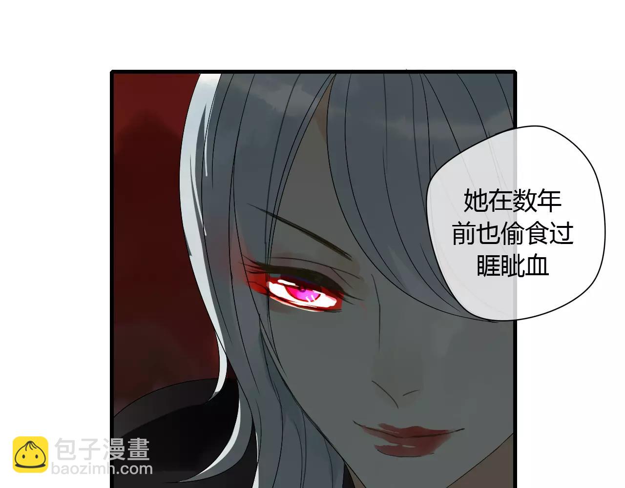 第67话 仇恨与欲望(1/2)-第68话