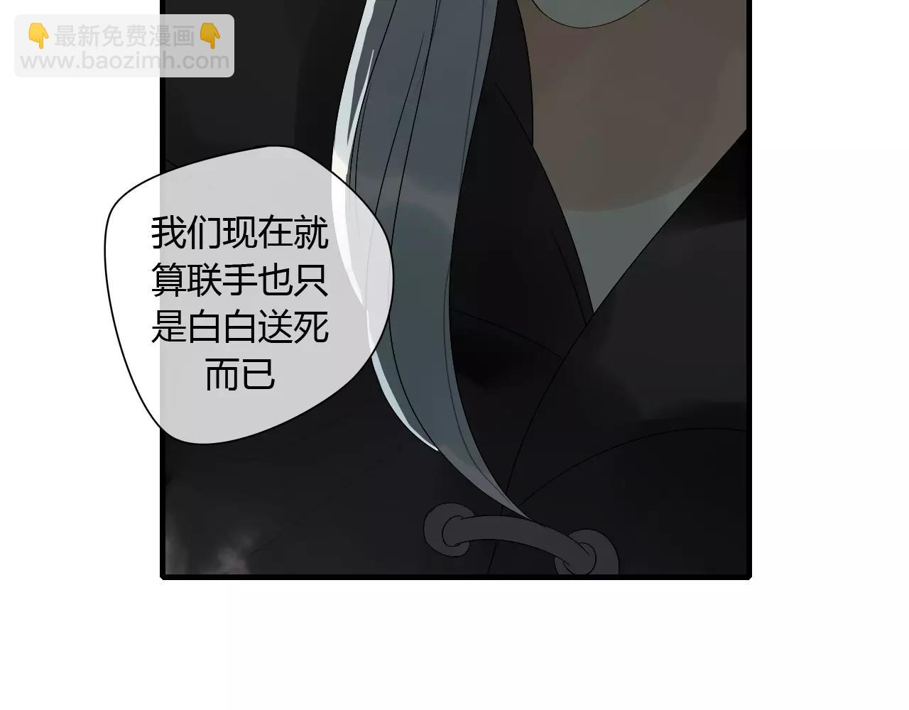 第67话 仇恨与欲望(1/2)-第68话