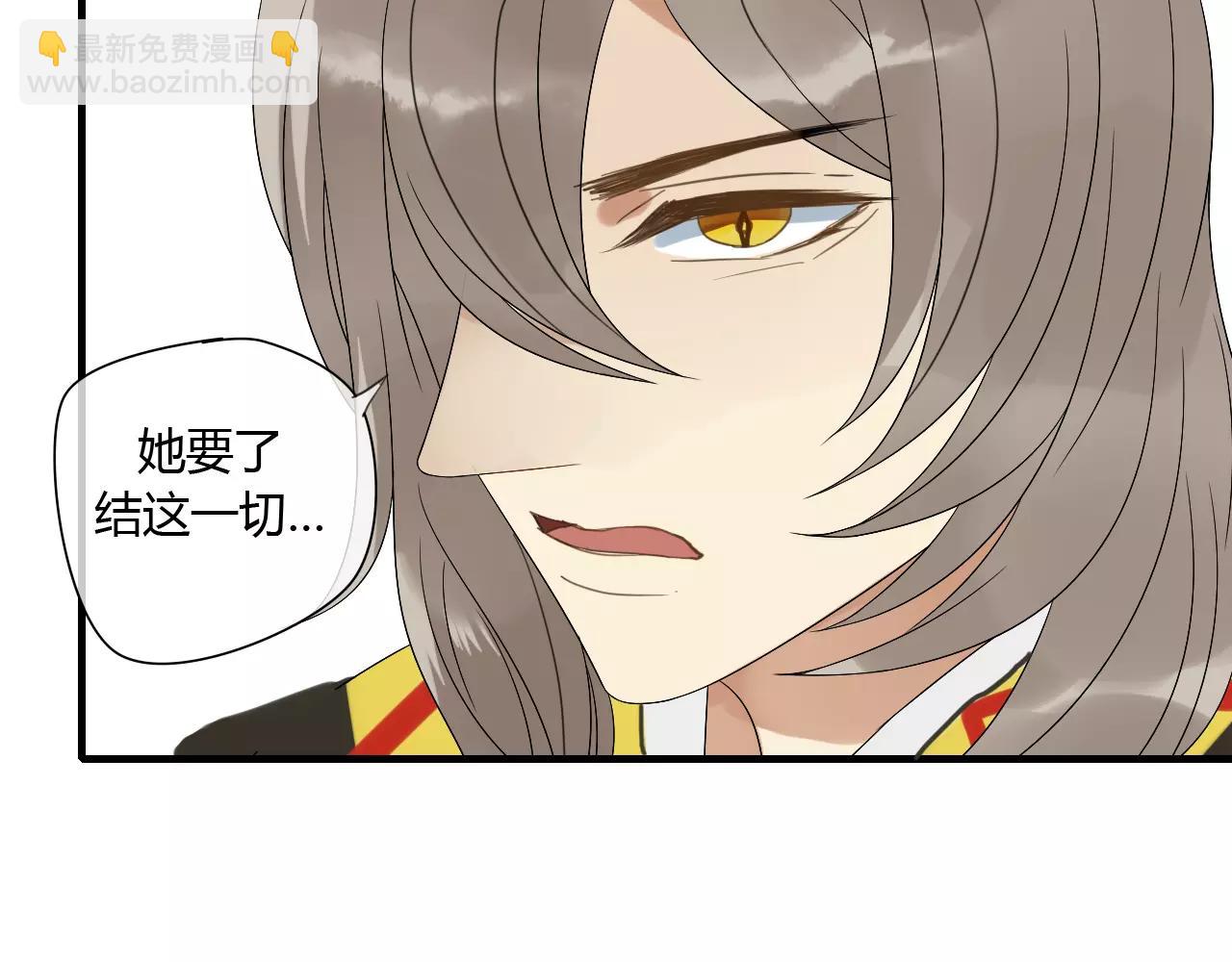 第67话 仇恨与欲望(1/2)-第68话