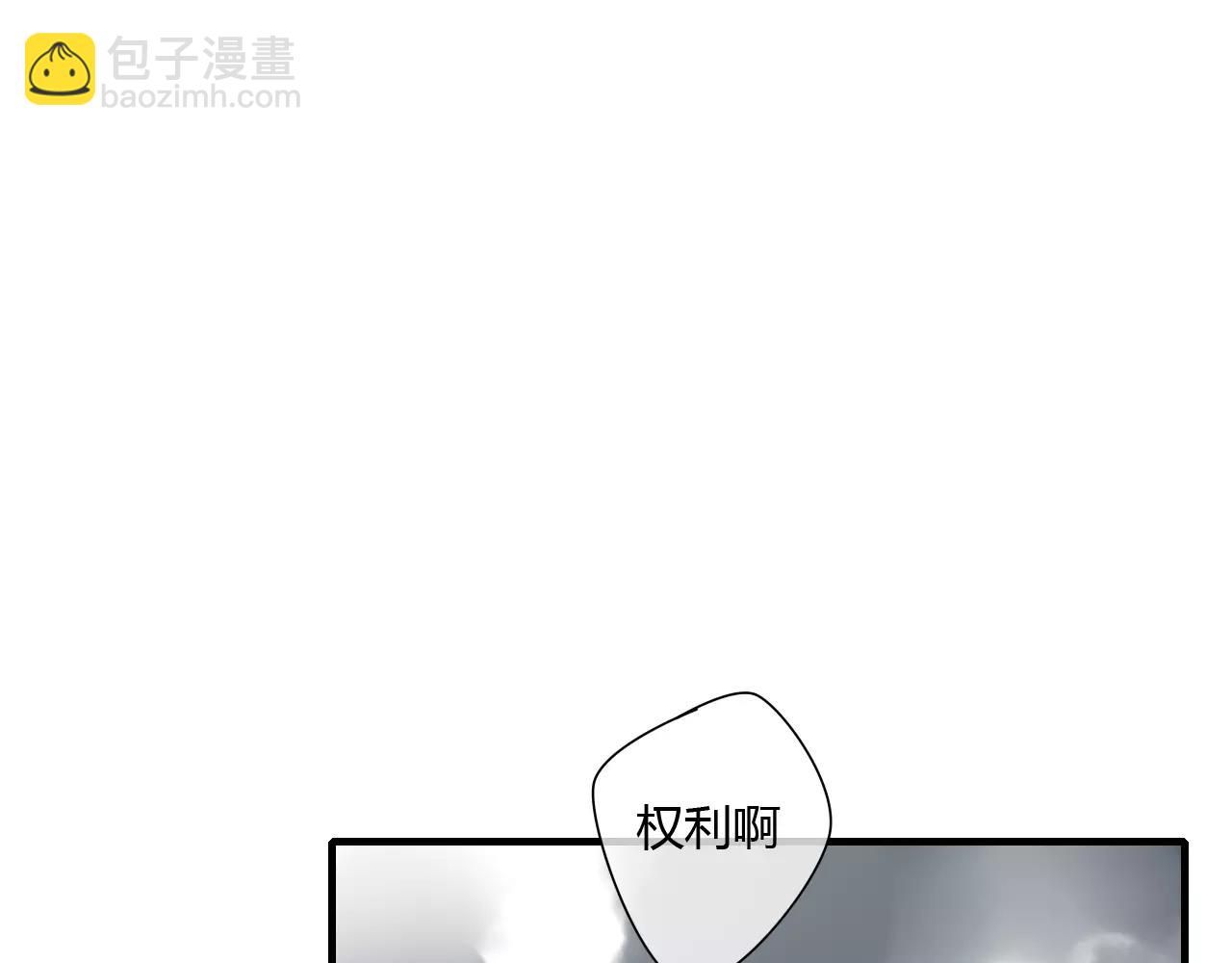 第67话 仇恨与欲望(1/2)-第68话