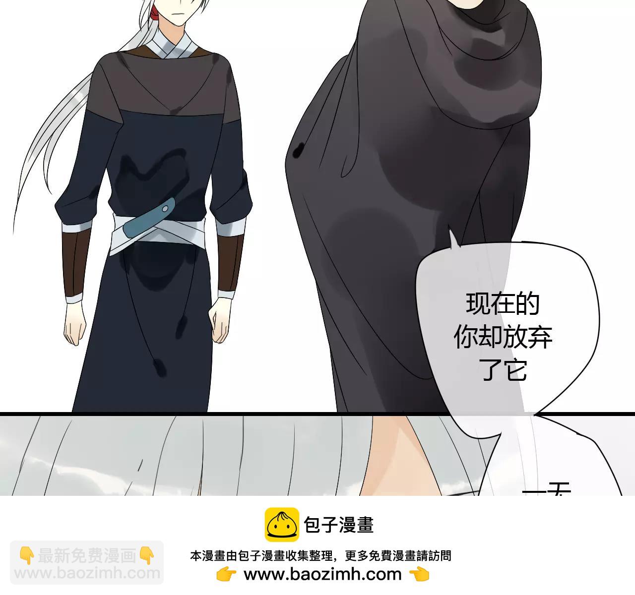 第67话 仇恨与欲望(1/2)-第68话