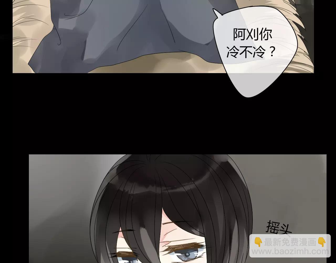 第67话 仇恨与欲望(1/2)-第68话