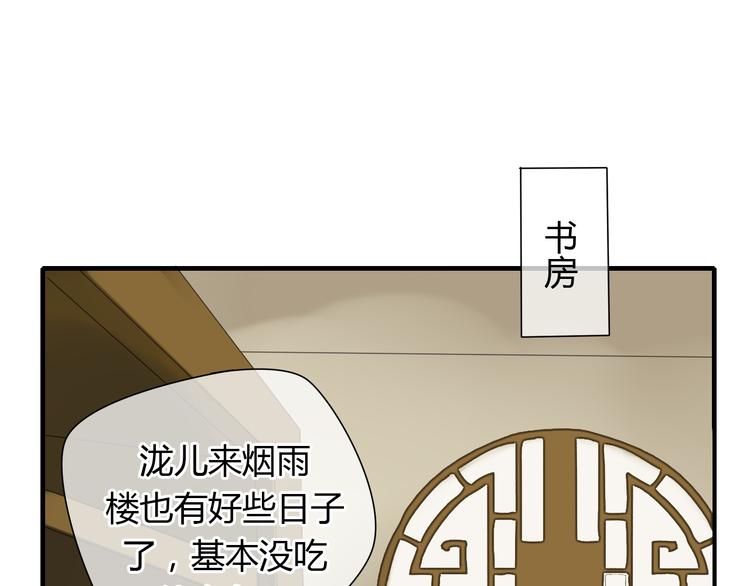 第8话 你的人生只有黑暗(1/2)-第8话