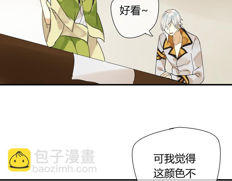 第8话 你的人生只有黑暗(1/2)-第8话