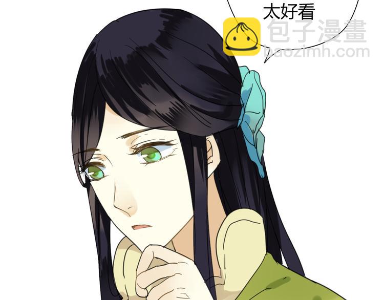 第8话 你的人生只有黑暗(1/2)-第8话