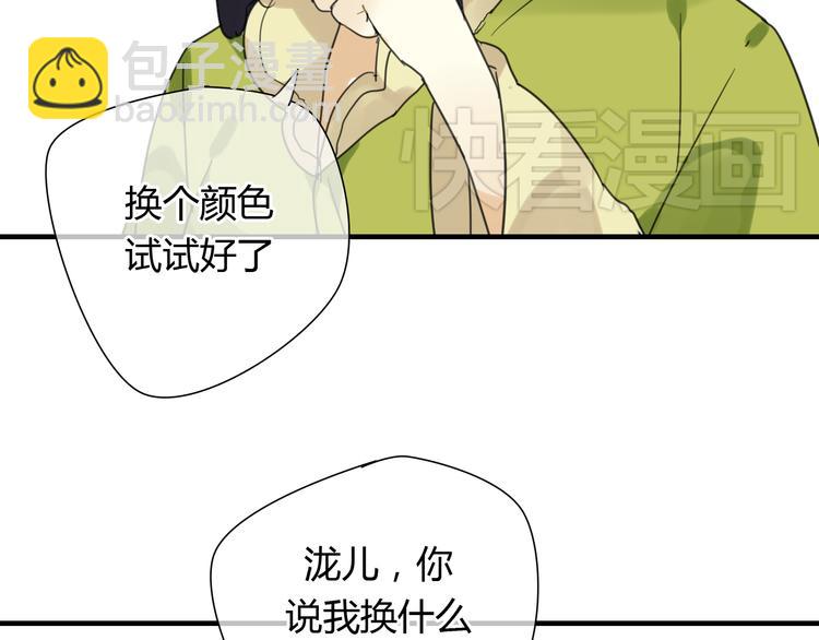 第8话 你的人生只有黑暗(1/2)-第8话