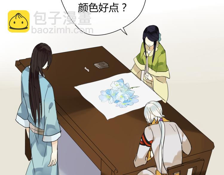 第8话 你的人生只有黑暗(1/2)-第8话