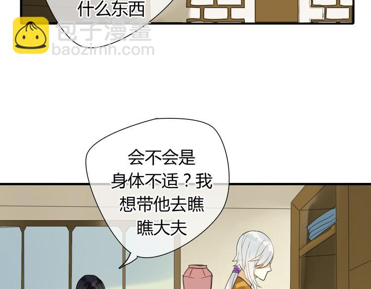 第8话 你的人生只有黑暗(1/2)-第8话