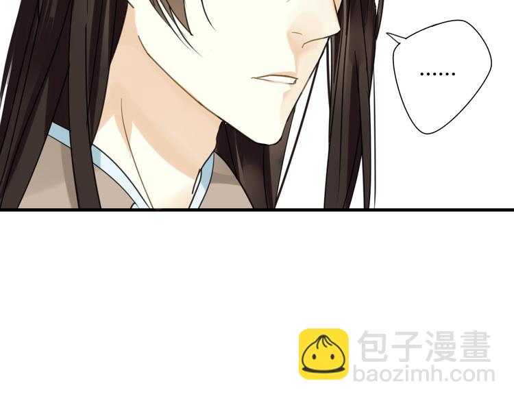 第8话 你的人生只有黑暗(1/2)-第8话