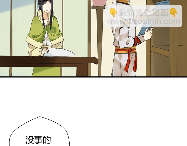 第8话 你的人生只有黑暗(1/2)-第8话