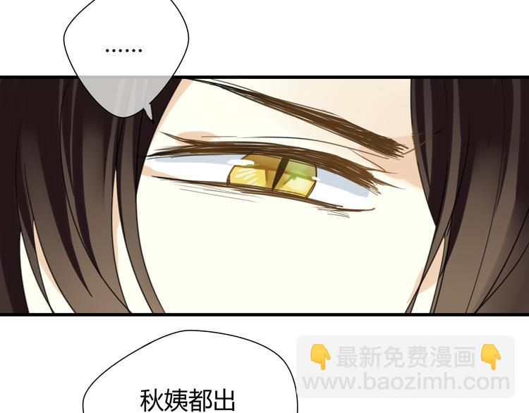 第8话 你的人生只有黑暗(1/2)-第8话