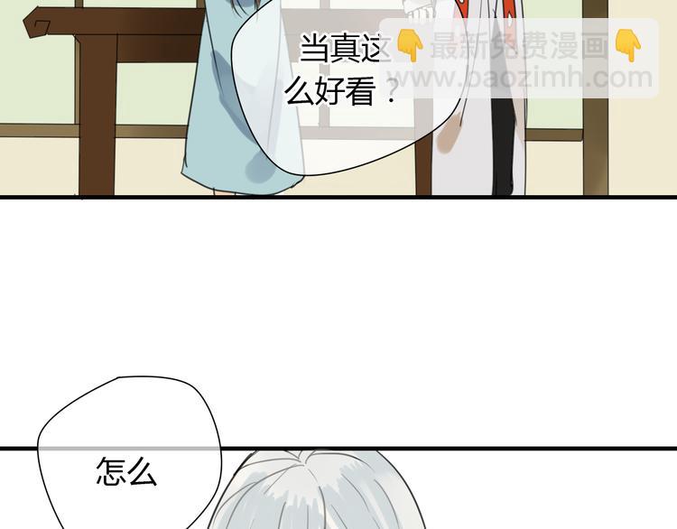 第8话 你的人生只有黑暗(1/2)-第8话