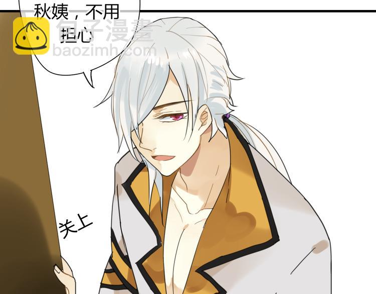 第8话 你的人生只有黑暗(1/2)-第8话