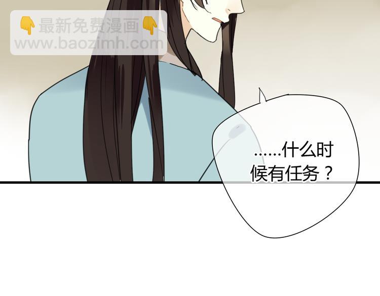 第8话 你的人生只有黑暗(1/2)-第8话