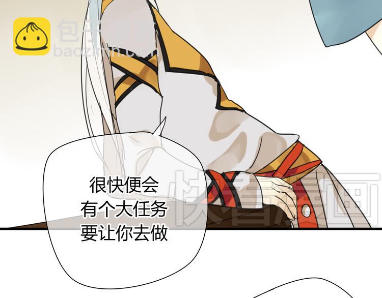 第8话 你的人生只有黑暗(1/2)-第8话