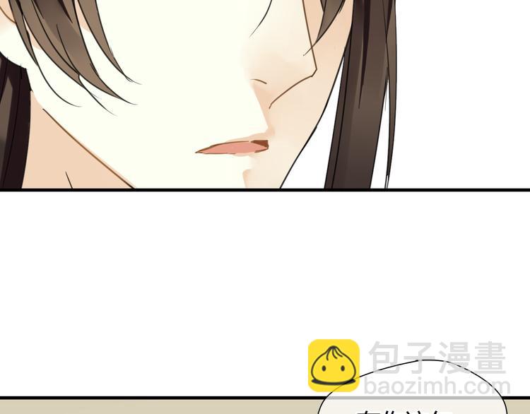 第8话 你的人生只有黑暗(1/2)-第8话