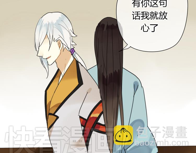 第8话 你的人生只有黑暗(1/2)-第8话