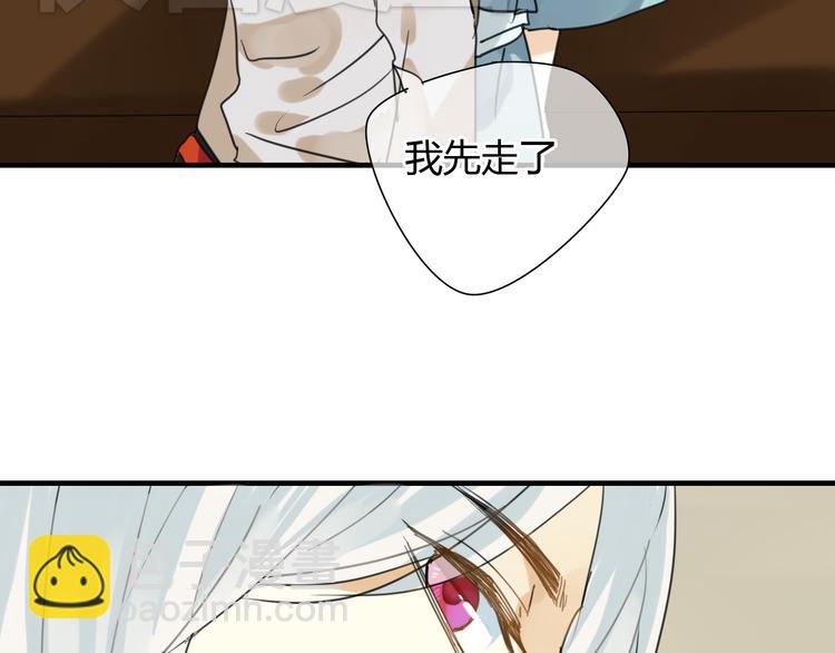 第8话 你的人生只有黑暗(1/2)-第8话