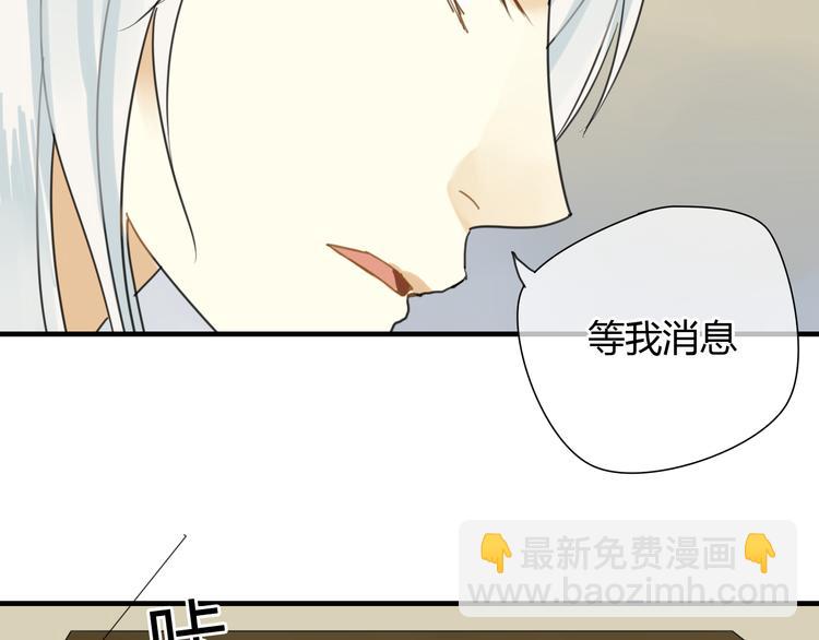 第8话 你的人生只有黑暗(1/2)-第8话