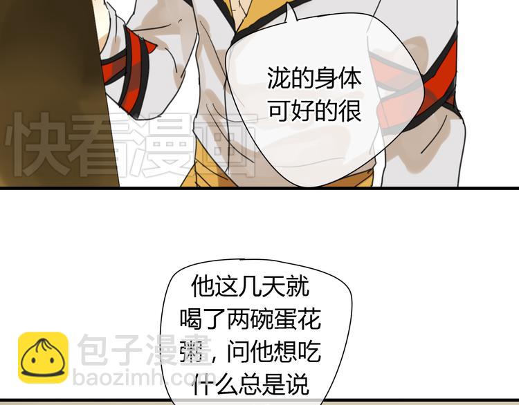 第8话 你的人生只有黑暗(1/2)-第8话