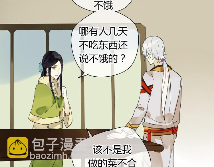 第8话 你的人生只有黑暗(1/2)-第8话