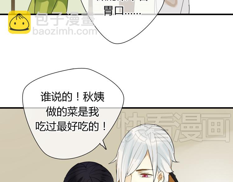 第8话 你的人生只有黑暗(1/2)-第8话