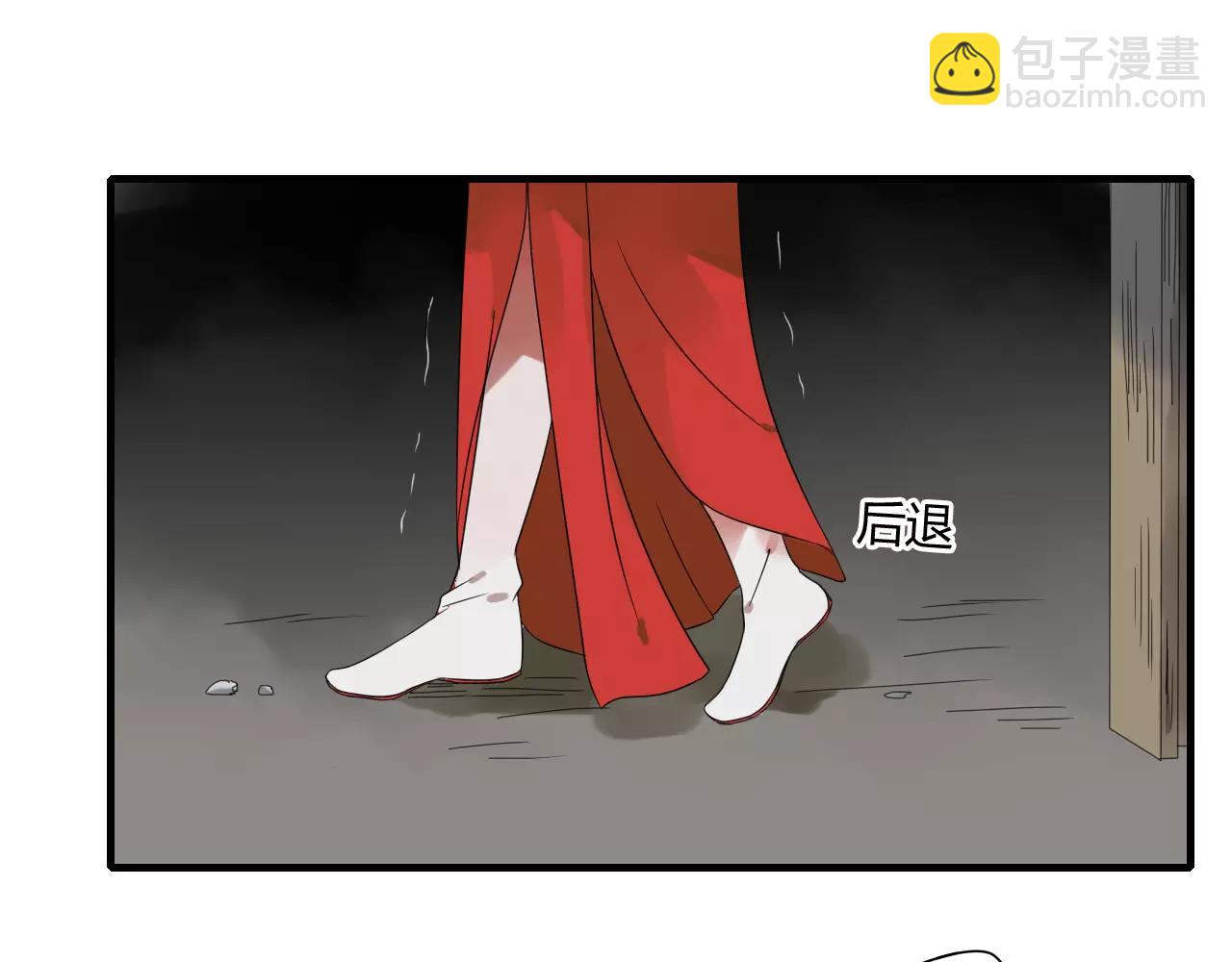 第69话 血海深仇(1/2)-第70话