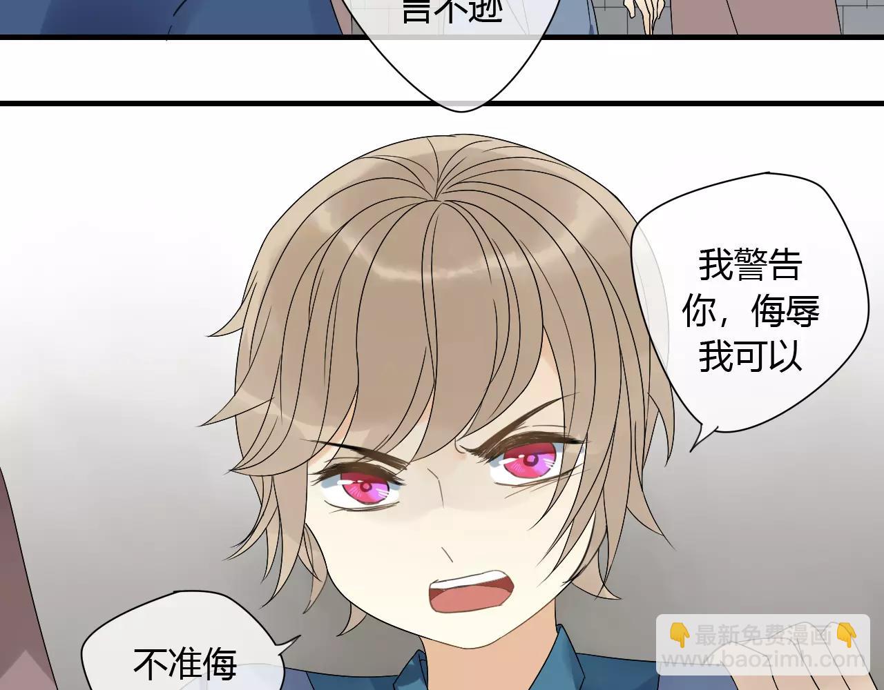 第69话 血海深仇(1/2)-第70话