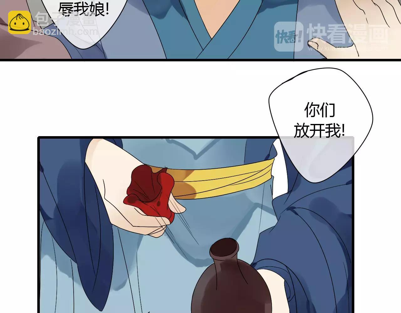 第69话 血海深仇(1/2)-第70话