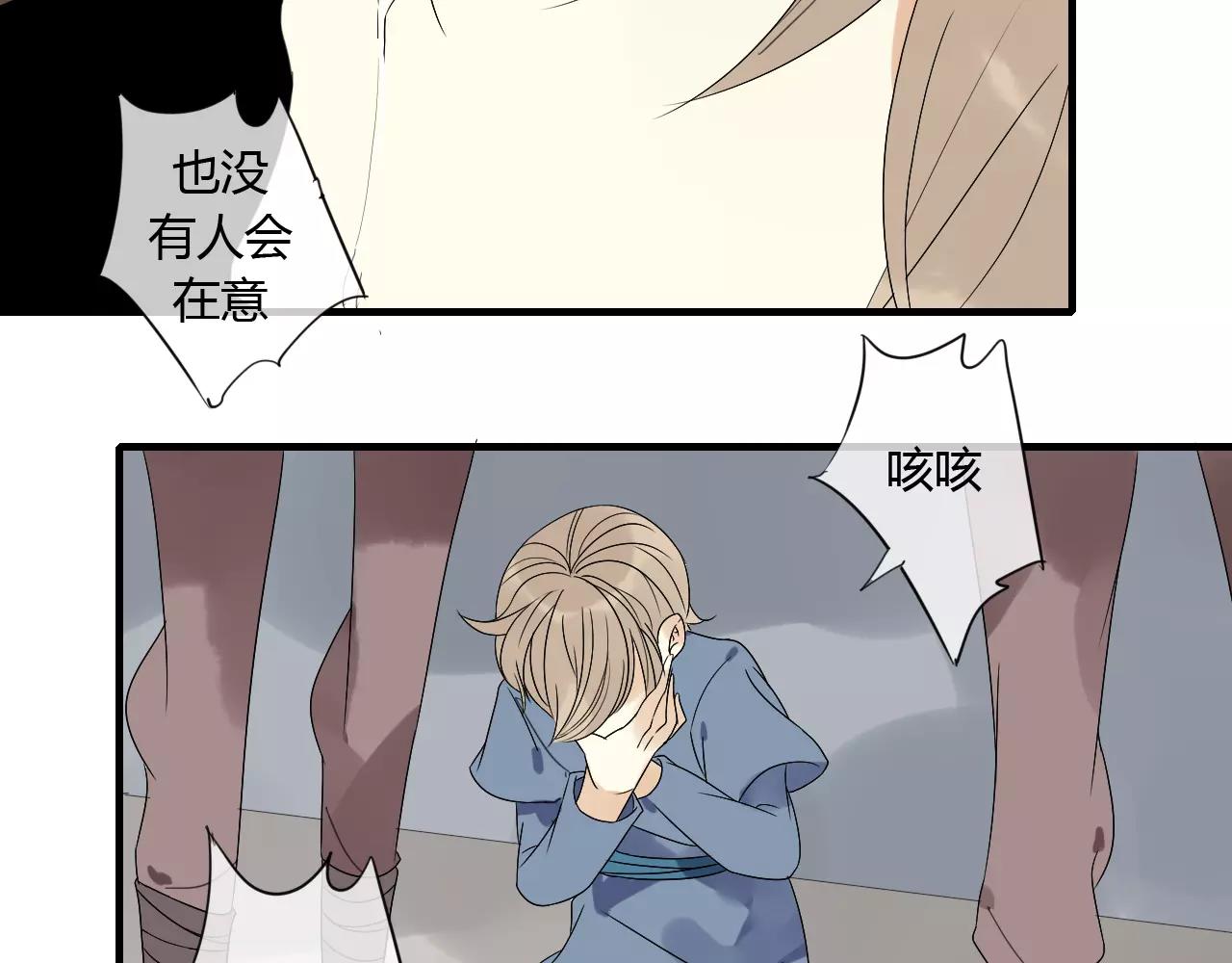 第69话 血海深仇(1/2)-第70话