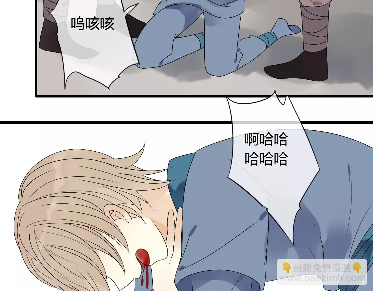 第69话 血海深仇(1/2)-第70话