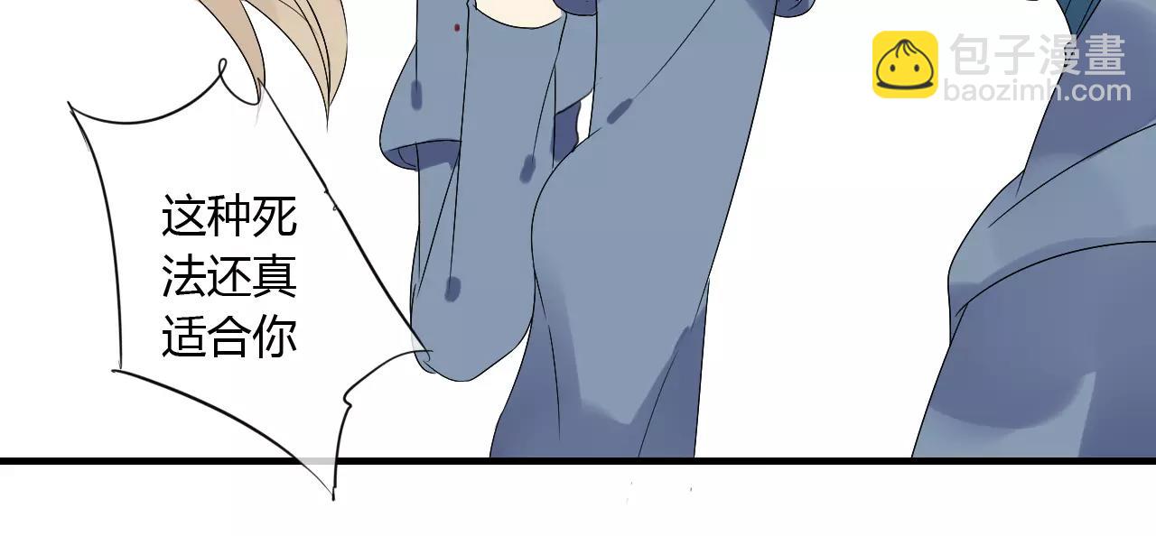 第69话 血海深仇(1/2)-第70话