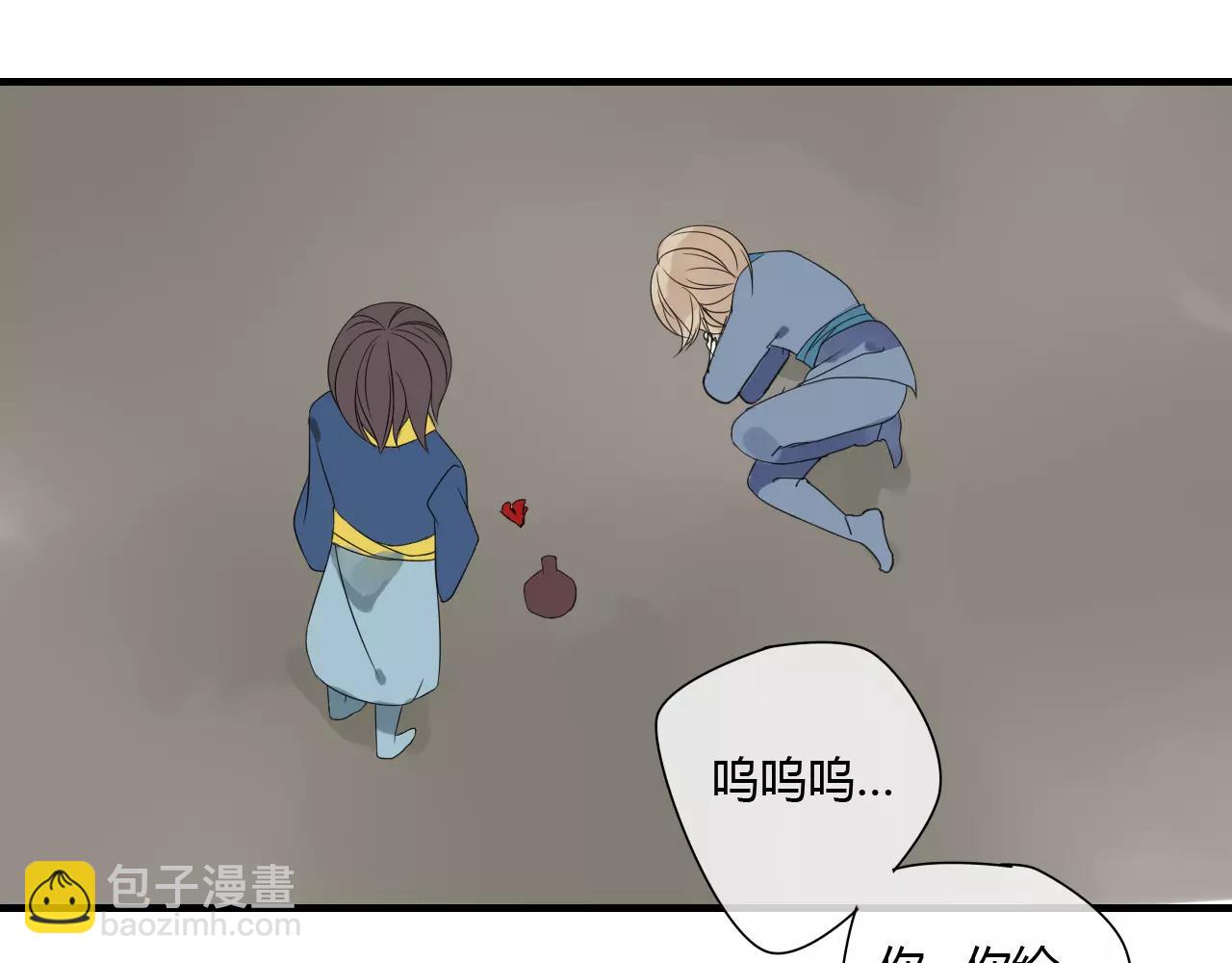 第69话 血海深仇(1/2)-第70话