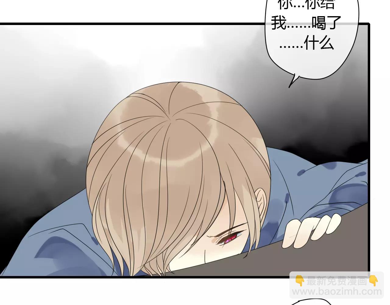 第69话 血海深仇(1/2)-第70话