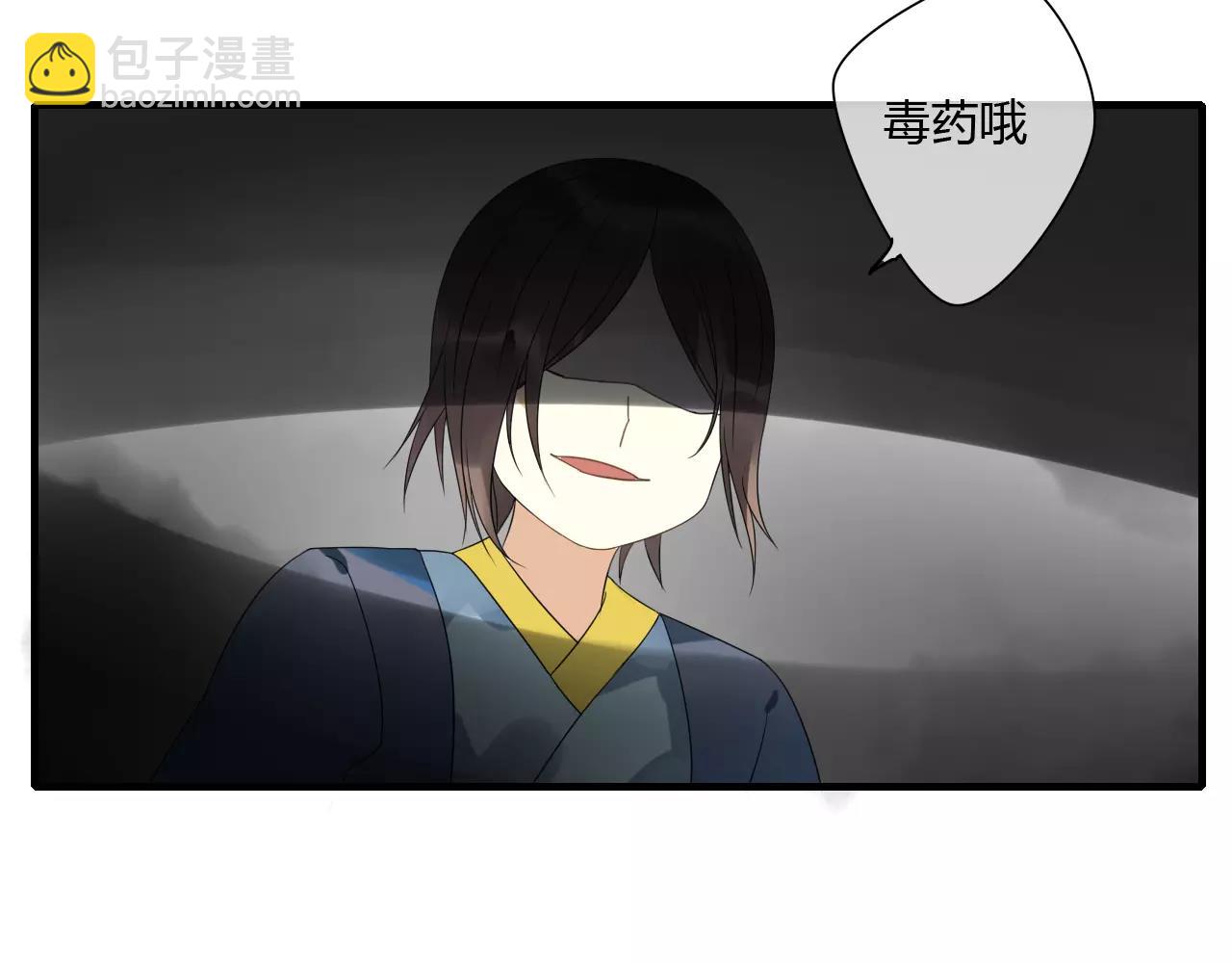 第69话 血海深仇(1/2)-第70话