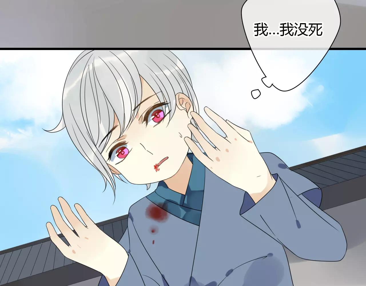 第69话 血海深仇(1/2)-第70话