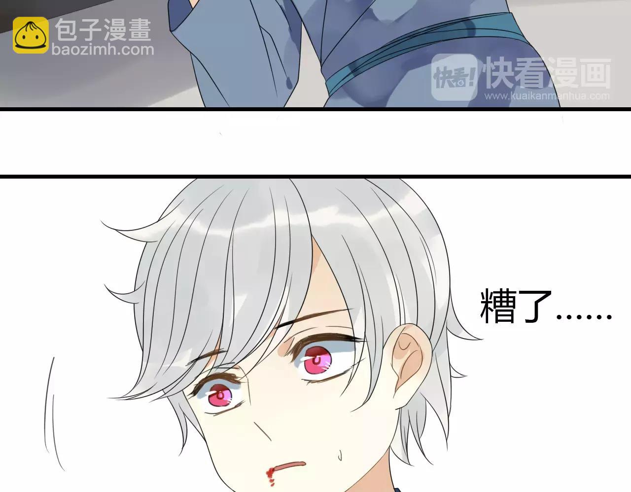 第69话 血海深仇(1/2)-第70话