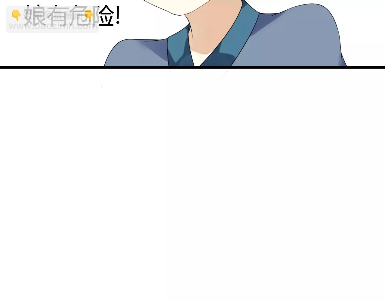 第69话 血海深仇(1/2)-第70话