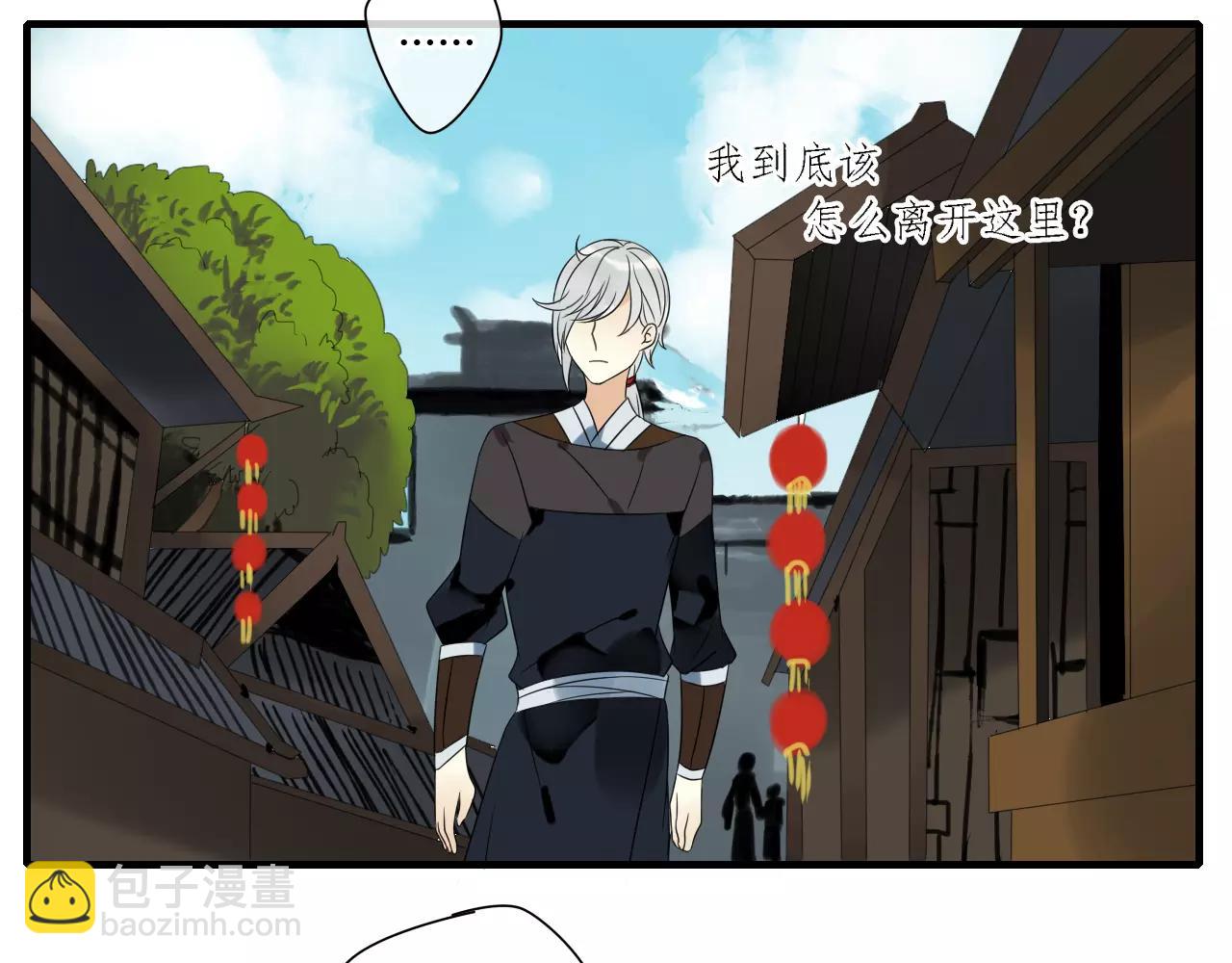 第69话 血海深仇(1/2)-第70话