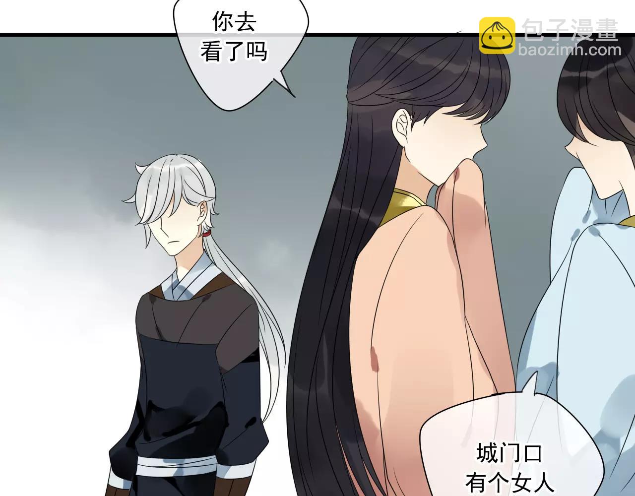 第69话 血海深仇(1/2)-第70话