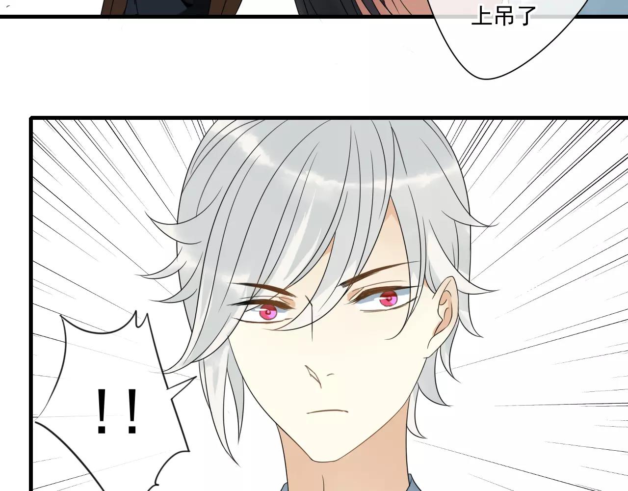 第69话 血海深仇(1/2)-第70话