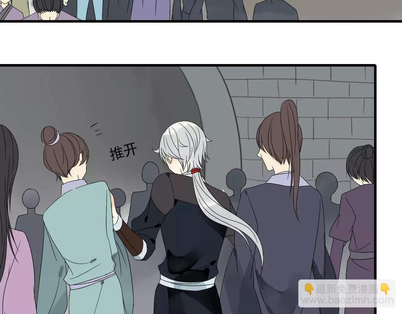 第69话 血海深仇(1/2)-第70话