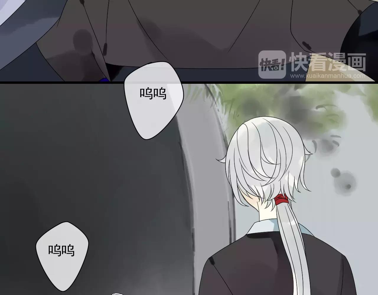 第69话 血海深仇(1/2)-第70话