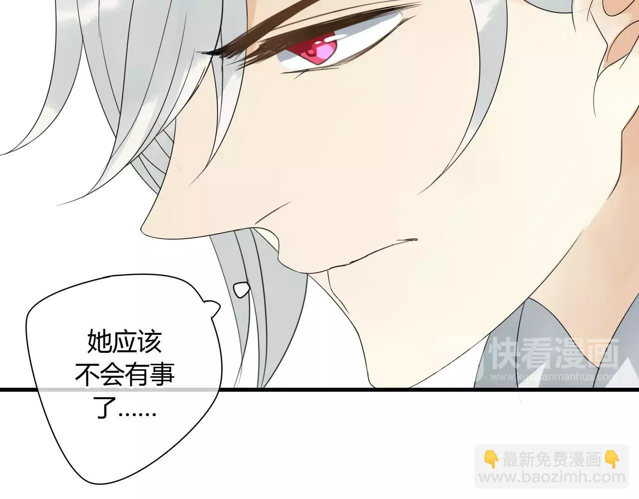 第69话 血海深仇(1/2)-第70话