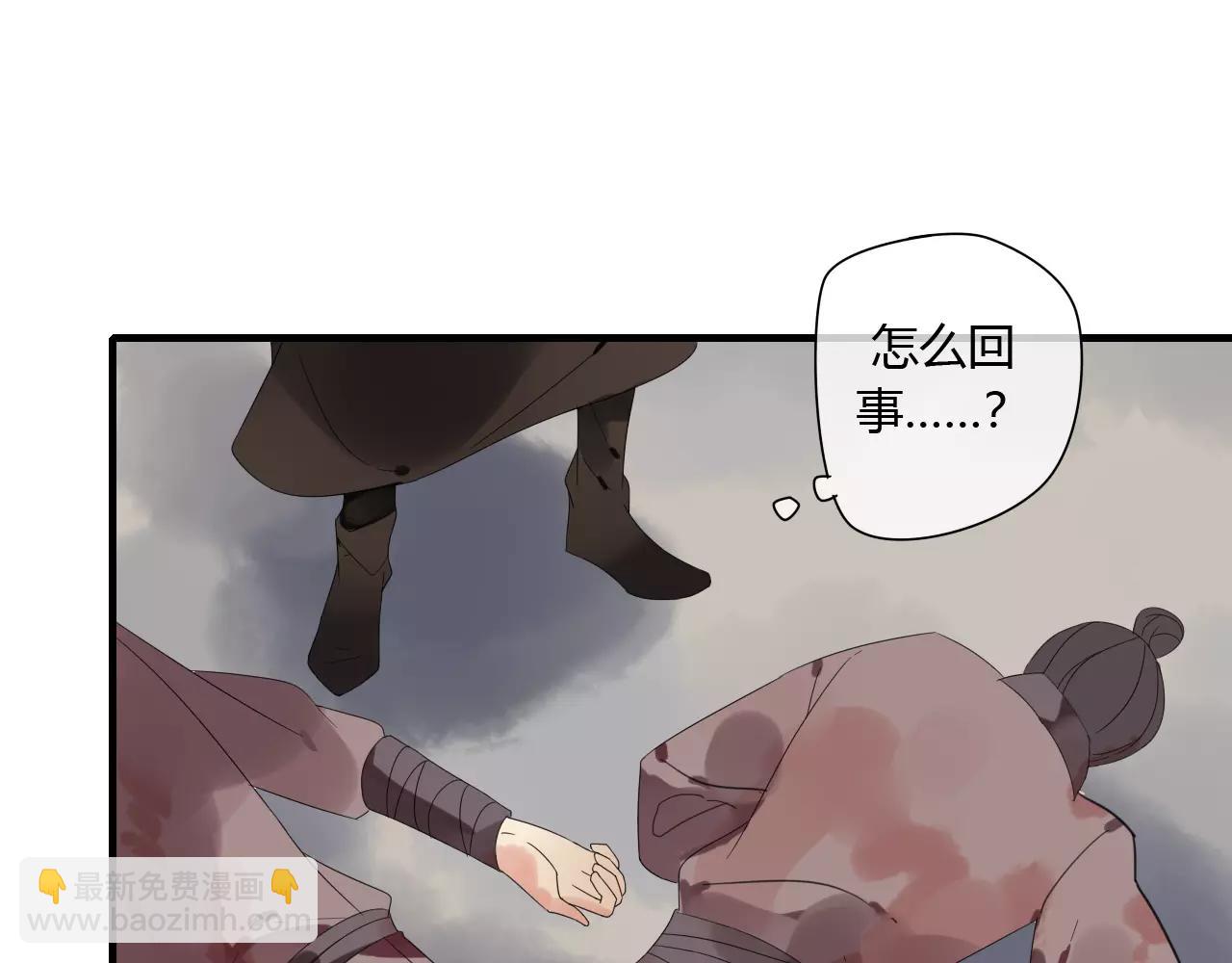 第71话 你的罪孽，由我承担(1/2)-第72话